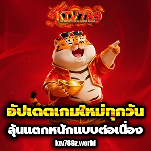 ktv 789สล็อต