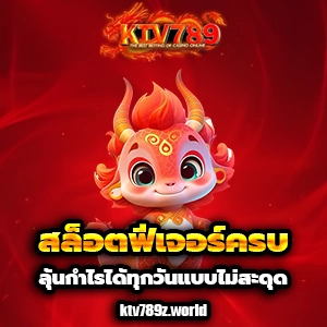 ktv789 new