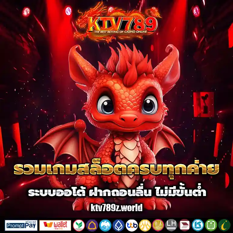 ktv vip