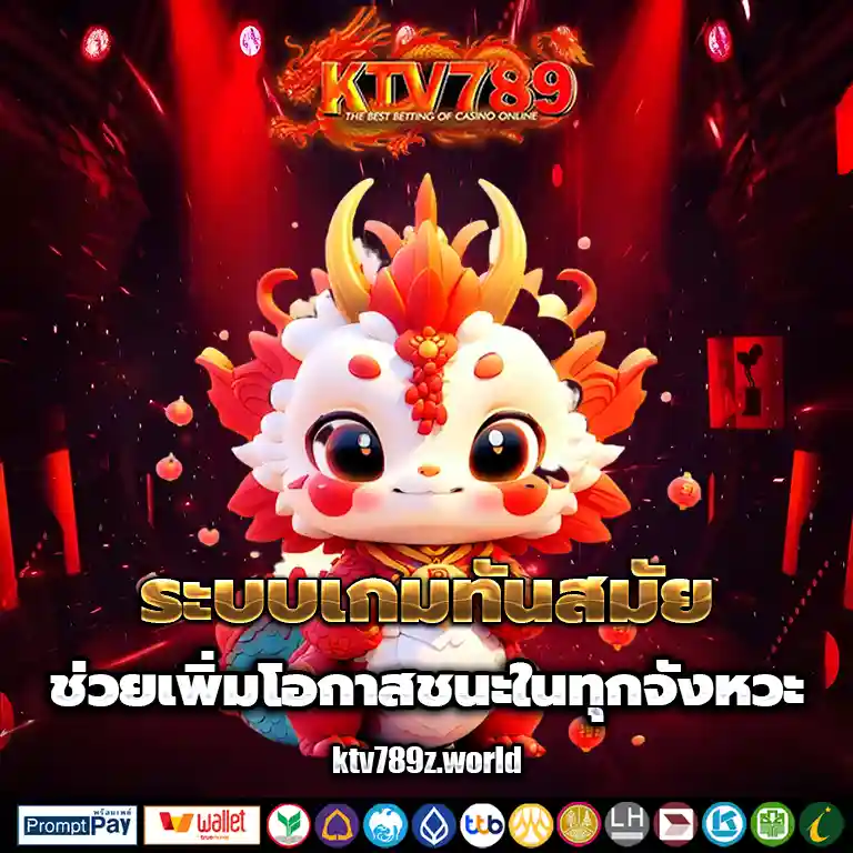 ktv789 slot