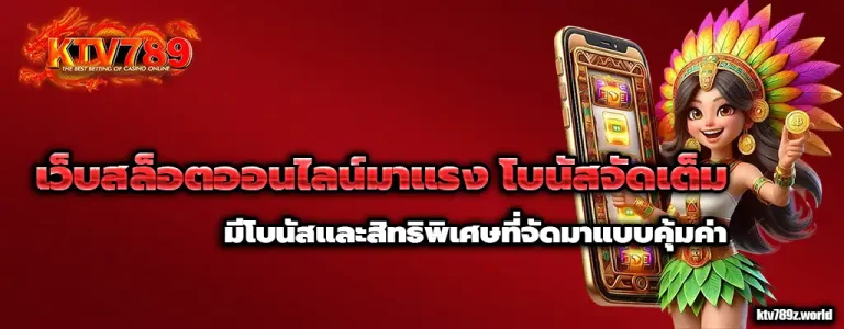 slot ktv789